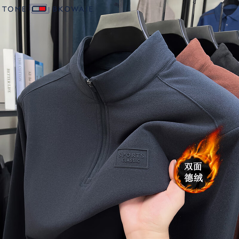 汤米芙兰可拉链德绒卫衣男2025冬季新款加厚保暖潮流时尚休闲男士上衣 藏青色 M （建议100-120斤）