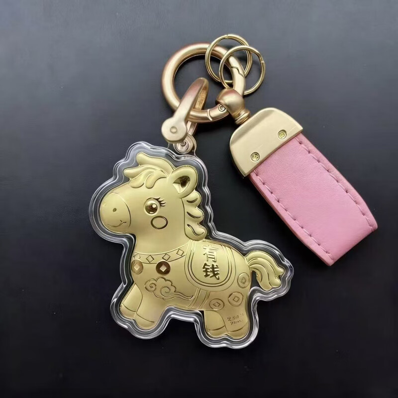 胖东来同款马钥匙扣足金999黄金马年马上有钱钥匙扣挂件书包挂件 足金20mg马上有钱小马+粉色挂绳