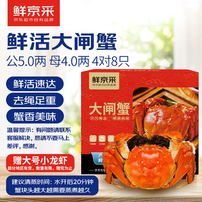 ����з���ʾ��ɴ�բз ��з5�� ĸз4�� 4��8ֻ ȥ������ з���з���Դͷֱ�� 248Ԫ