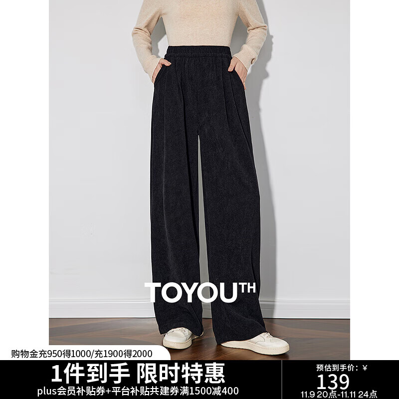 初语欧绵绒直筒休闲裤女2025秋季新款宽松慵懒风裤子 黑色 L