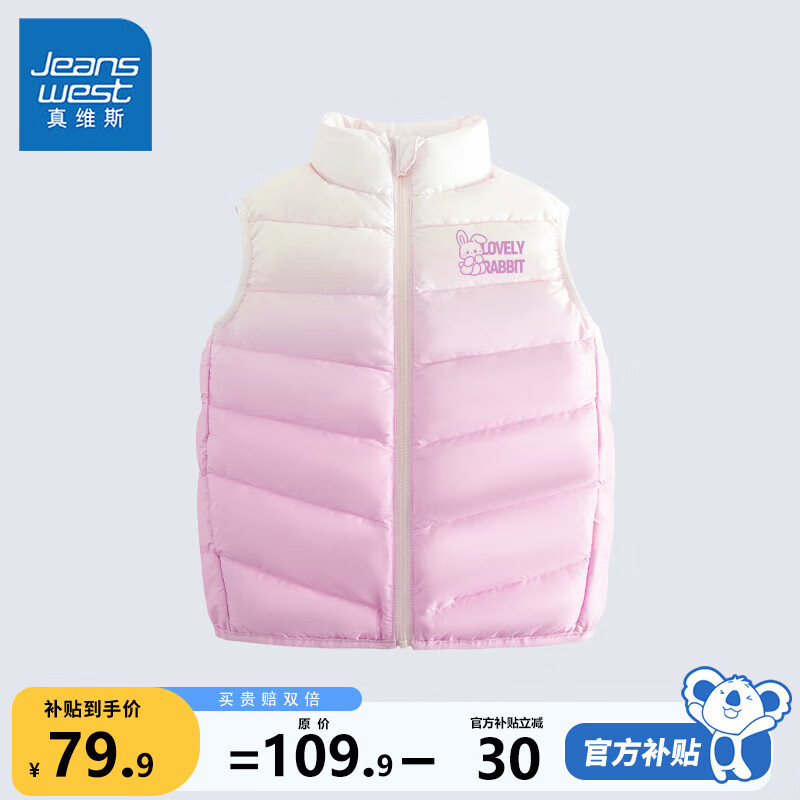 ڲά˹Ůͯ޷׶ͯﶬůдͯӺڴװУͯװ ǳ 120 79.9Ԫ