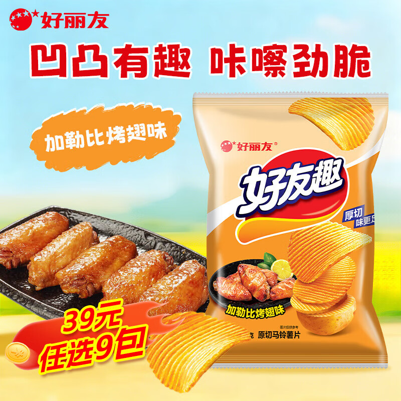 ������ѽ����������Ȥ��Ƭ����ԭζ���Ѷ��ֿ�ζ������װ10��װ70g �����ձȿ���ζ������Ȥ70g*1��