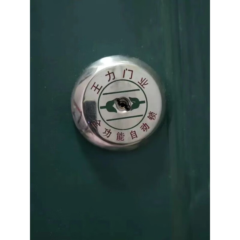 王力防盜門(mén)鎖迷你自動(dòng)碰鎖22mm28MM鎖芯B級老式自動(dòng)頭超C級鎖芯B 老門(mén)厚度45MM用鎖芯