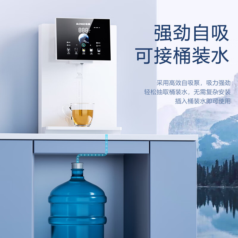 志高(CHIGO)【官方直营】壁挂管线机制冷制热一体直饮机可接桶装水带自吸餐边柜饮水机 AC29即热自吸款接桶装水/净水器(视频安装)