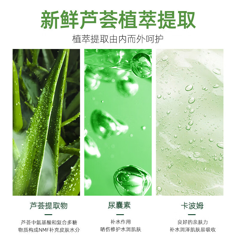 丝幕【2瓶装】爆品芦荟胶300g大容量保湿补水祛痘凝胶温和控油护理 300g*2瓶装
