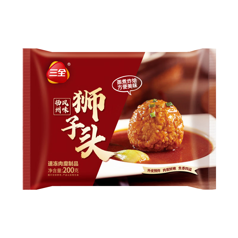 三全狮子头四喜丸子200g扬州风味冷冻半成品预制菜加热即食