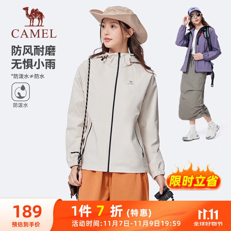 骆驼（CAMEL）防泼水夹克女户外防风连帽风衣外套秋 C25CR2L3024 橡木灰 L