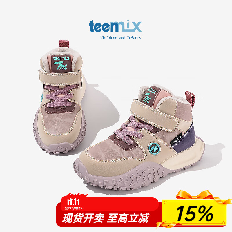 天美意童鞋儿童运动鞋冬季新款加绒保暖高帮女童男童跑步鞋二棉鞋子大童 紫色 36