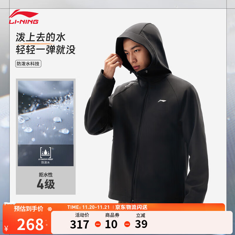 李宁防泼水防风加绒保暖运动风衣男子25秋冬季新款连帽运动外套 【拒水防泼】黑色(E93款)-5 M