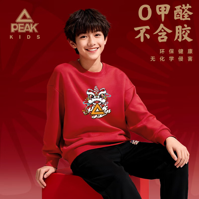 匹克童装儿童套装冬季2025新款男童红色卫衣本命年衣服女童保暖过年服 【一体绒新年卫衣套装】红/PK舞狮-黑/PK舞狮K 160