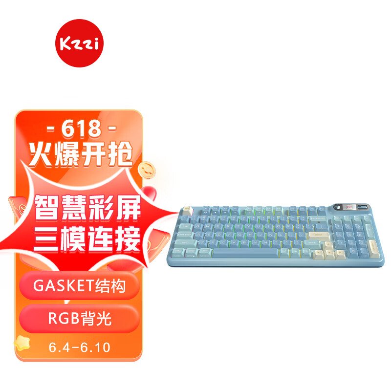 网购键盘历史价格走势|键盘价格走势图