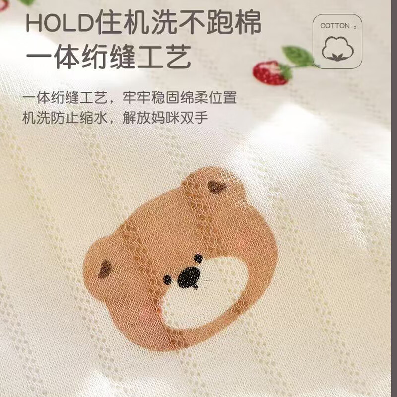 boxbaby婴儿包单初生宝宝产房纯棉襁褓裹布包巾包被春夏薄款新生儿用品 【双层夹棉款】樱桃小熊（85*85cm）