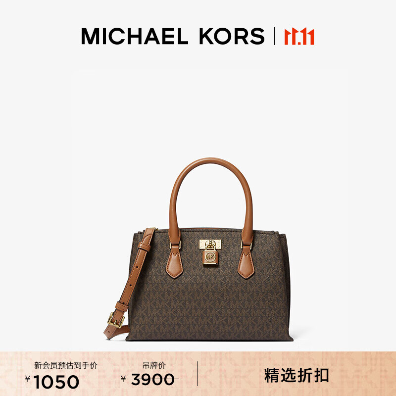 ���ڲ�����MICHAEL KORS���˸��� MK Ruby С�����ذ�б�������� ����/����� 252 С��