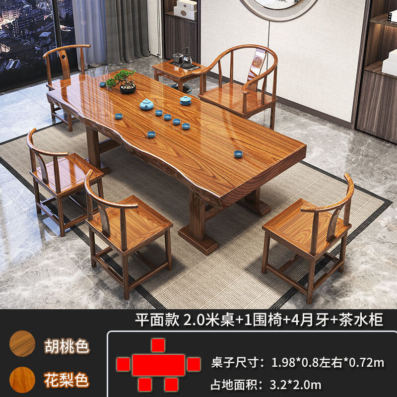 �������ʽʵľ�����������ϼ��ð칫һ�� 2����+1Χ��+4������ ���̿�+���¯ 3518.94Ԫ