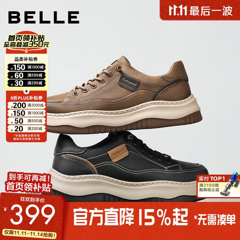 百丽厚底增高休闲板鞋男25新户外潮搭套脚工装鞋加绒A2159CM5预售 卡其色-单里 41 (255mm)