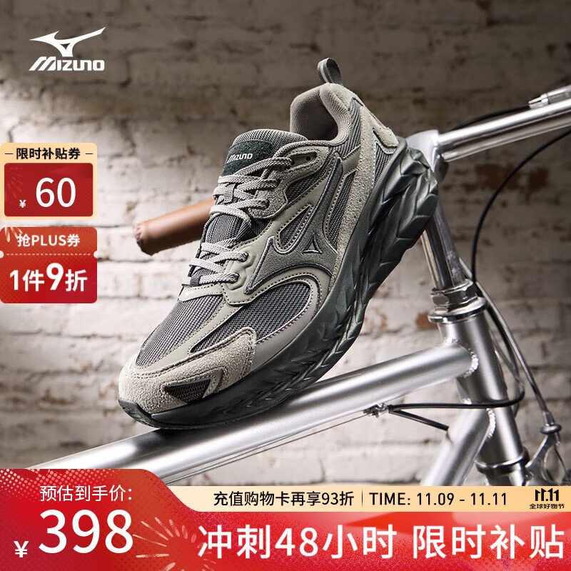 美津浓（MIZUNO）25年新款 ASTRO LS 运动跑步鞋男女厚底缓震回弹专业慢跑鞋 02/细条灰/风暴灰/烟熏灰 42 (270mm)