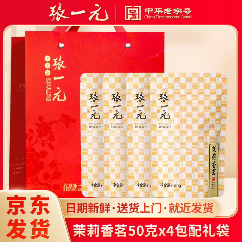 ���ڲ�������һԪ��Ҷ�ؼ�Ũ�������򻨲��²�����50g��ͳ��װ�л����ֺ� ����50g*4������� 73.7Ԫ