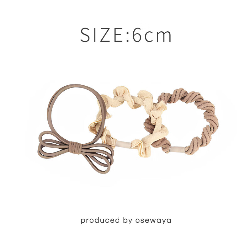 osewaya發(fā)圈蝴蝶結(jié)發(fā)圈3色套裝高馬尾扎發(fā)運(yùn)動(dòng)皮筋學(xué)生耐用發(fā)飾 PN660米色