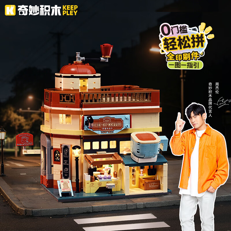 keeppley ľ ħϵ 俵¥ ҡ ľ־ 69Ԫ(ȯյ)