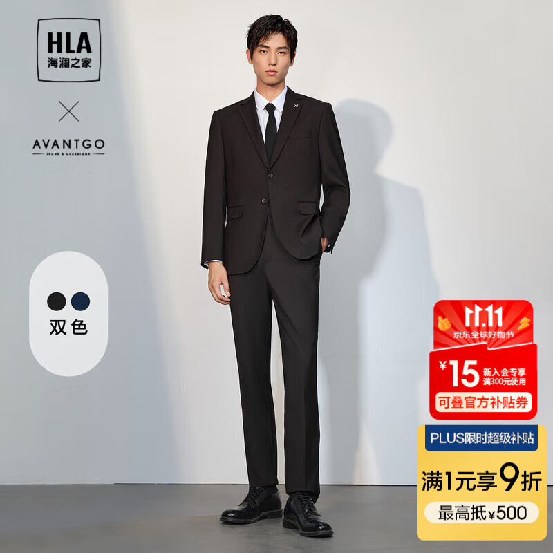 海澜之家（HLA）西服套装男轻商务时尚平驳领套西男秋季 黑色02（西服+西裤） XL 180/96A 50A推荐150~160斤
