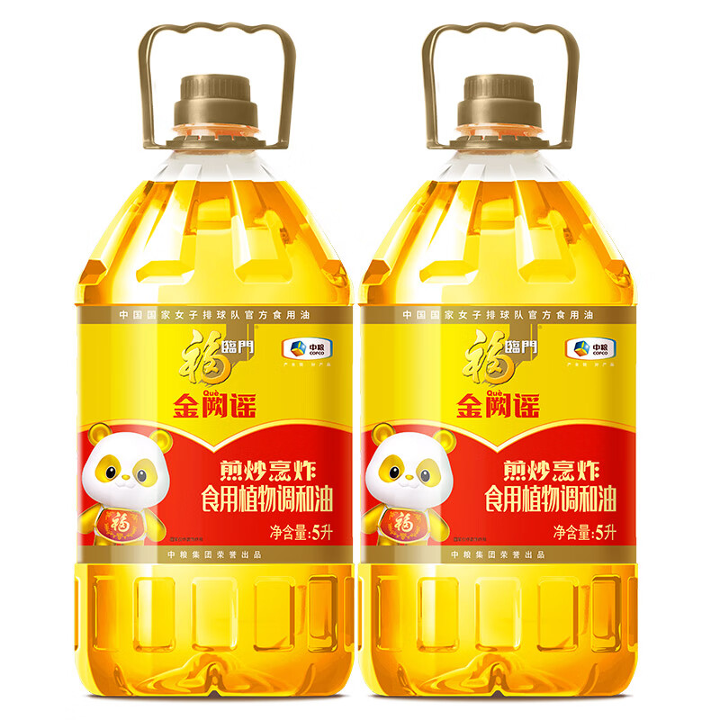 �����Ž���ҥ ʳ���� ����Ũ��ʳ��ֲ�������5��*2Ͱ PLUS��Ա��ר�� 125.83Ԫ