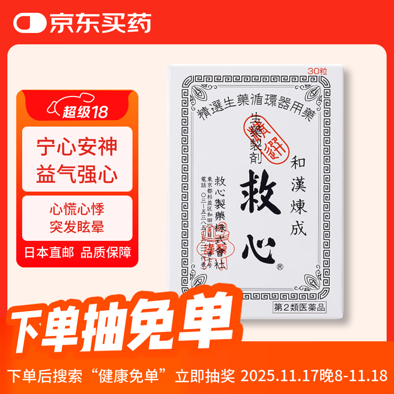 ձھҩͺɾĵ 30 ļͻѣձ132.5Ԫ