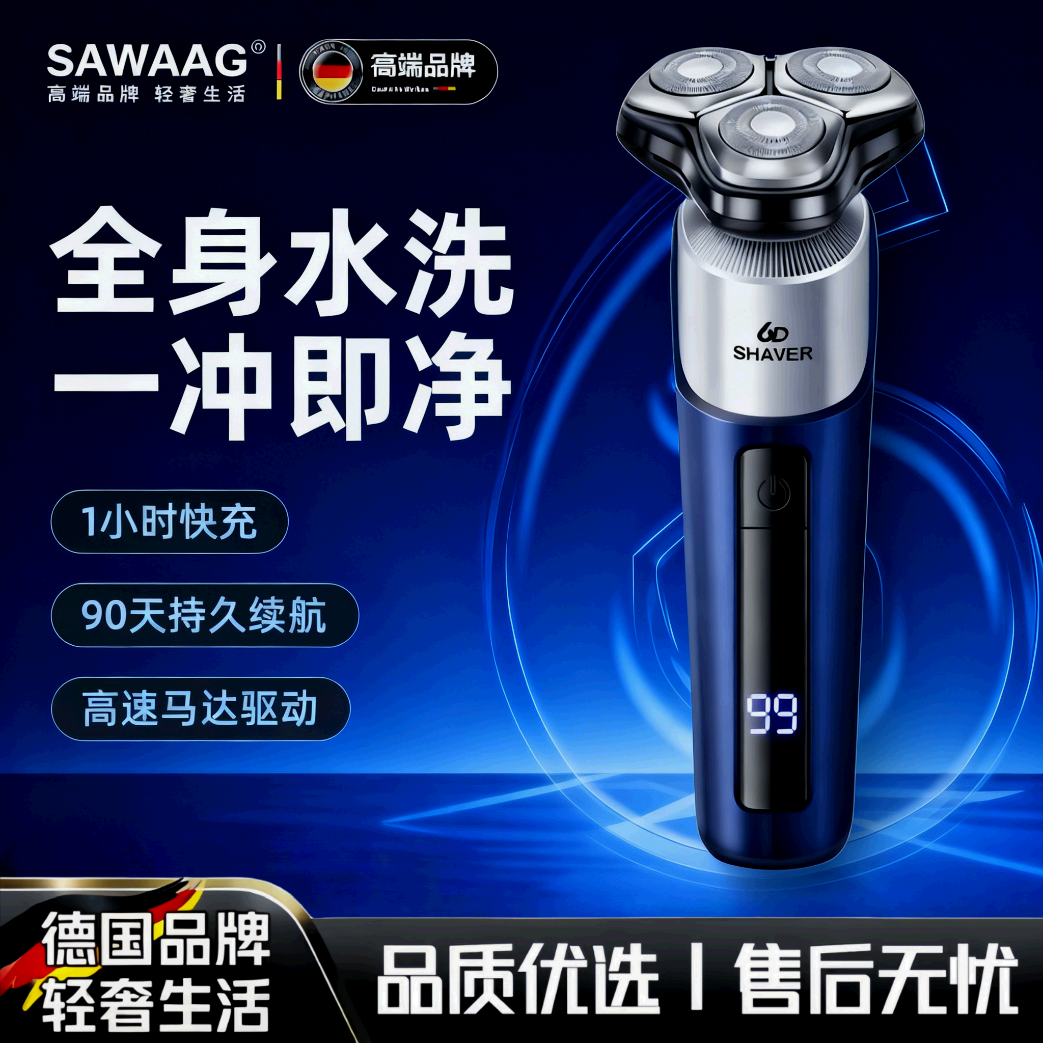 ¹뵶綯ʿ2025¿9ϵͷ˫ʼȫˮѸװְ 25Ʒ6ϵPROͷ|һ