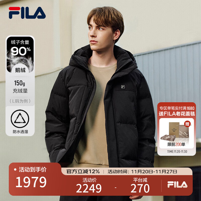 FILA 斐乐官方男装鹅绒羽绒服2025冬季新款时尚休闲舒适保暖连帽外套 正黑色-BK L 175/96A/L