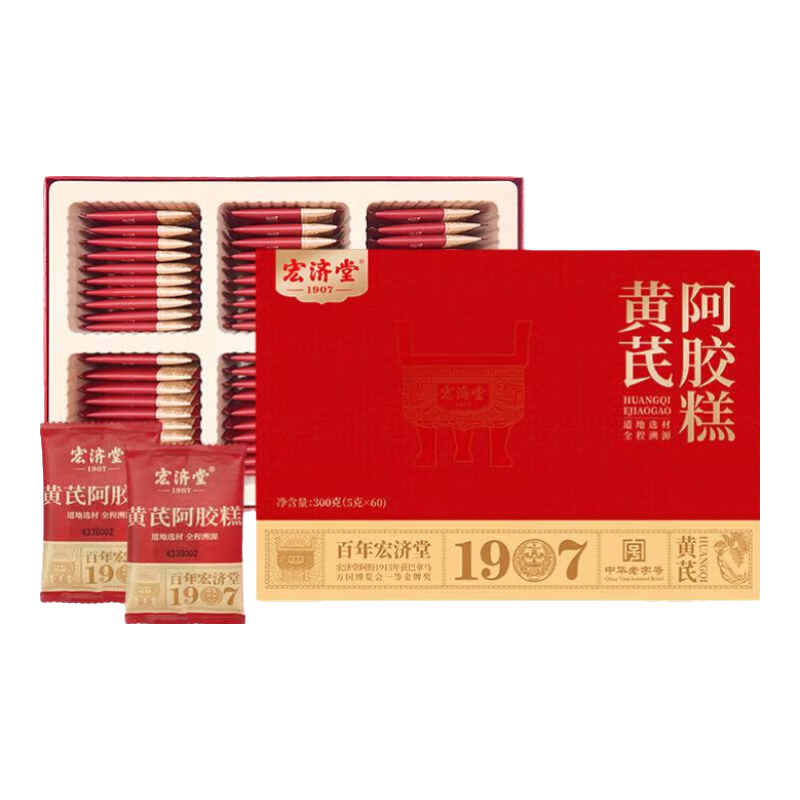 宏济堂阿胶糕礼盒阿胶块原料年货山东固元糕送礼父母长辈礼品滋补营养品 黄芪阿胶糕300g（阿胶含量10%）