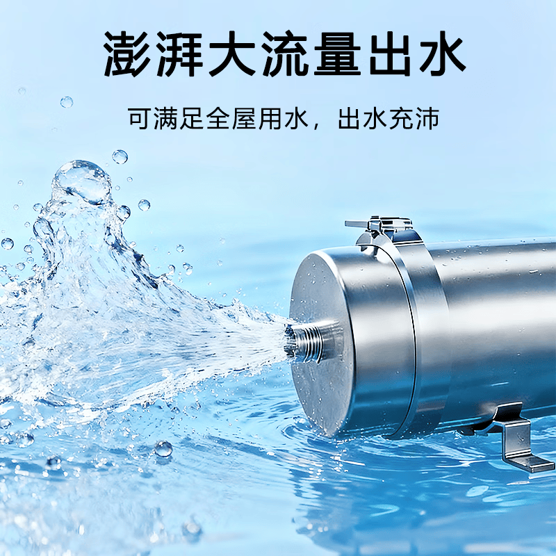 创维全屋中央净水器商用大流量家用厨下净水器前置过滤器自来水系统农村井水大流量管道超滤机别墅独栋 1000L厨房净水器【拉不断手洗滤芯】