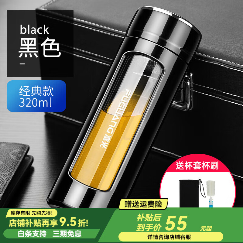 PJ玻璃杯塑玻杯防烫隔热车载防摔茶水分离车载商务茶杯 经典款大容量-蓝色1000ml