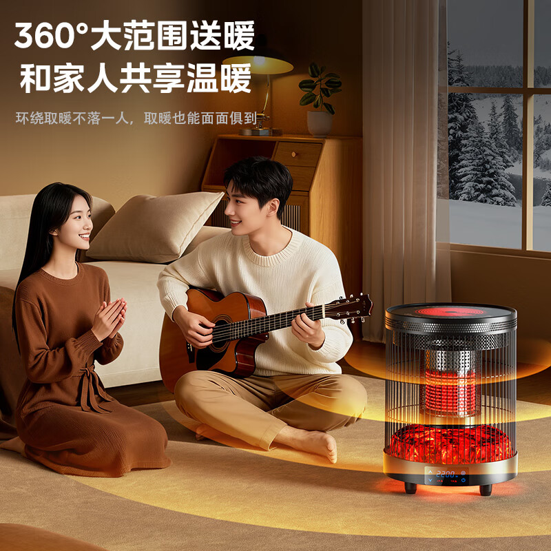 林边围炉取暖器电暖器家用语音煮茶多功能电暖器仿真火焰暖炉子360度环绕上下发热电炉子 黑灰色围炉取暖器【氛围假火/360度环绕上下发热】