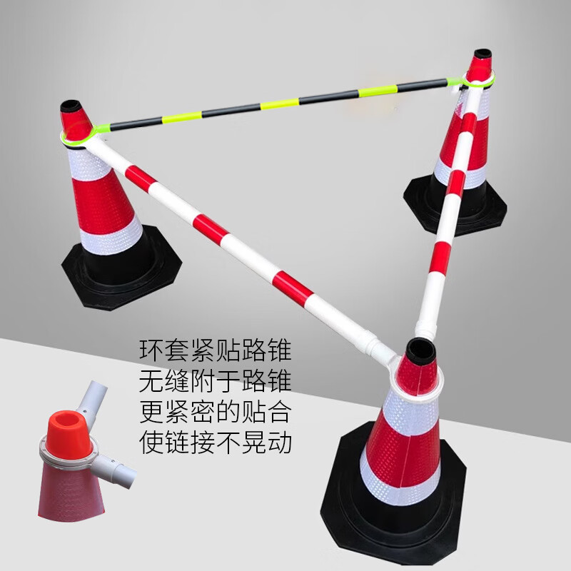 欧汉（OUHAN）路锥连接杆伸缩杆PVC反光杆警示杆路锥塑料套杆隔离墩固定连接杆 10根伸缩黄黑2m