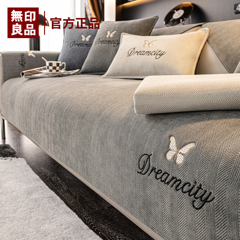 无印良品沙发垫轻奢高级感雪尼尔沙发盖垫四季通用皮沙发专用垫防滑坐垫 高定雪尼尔-蝶恋-灰色（ 6D硅胶防滑  精湛包边）  90X180cm (大两人位 ) 