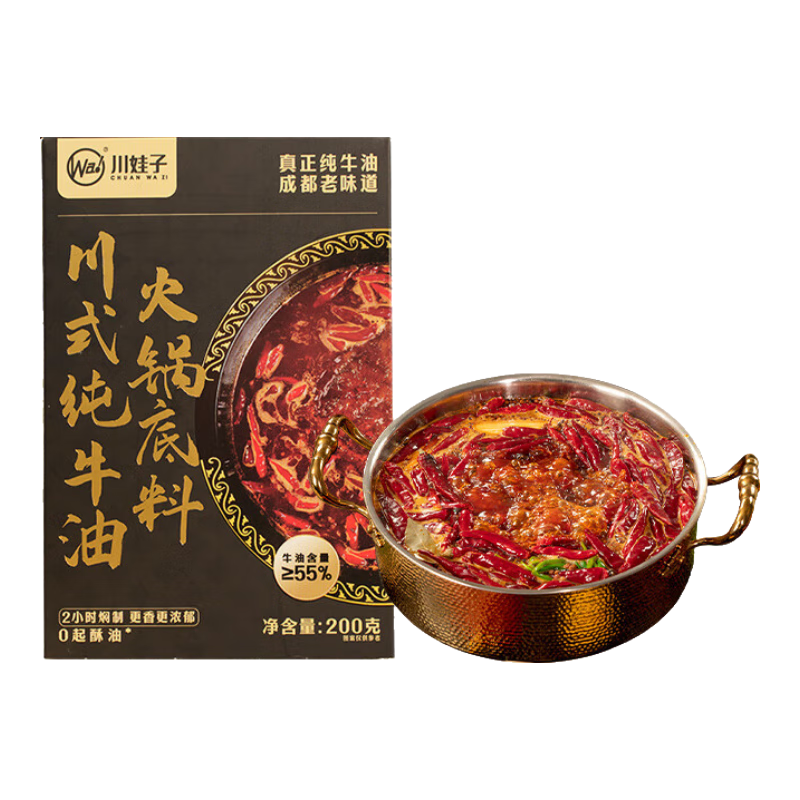 �����Ӵ�ţ�ͻ������200g�����������������  12.8Ԫ