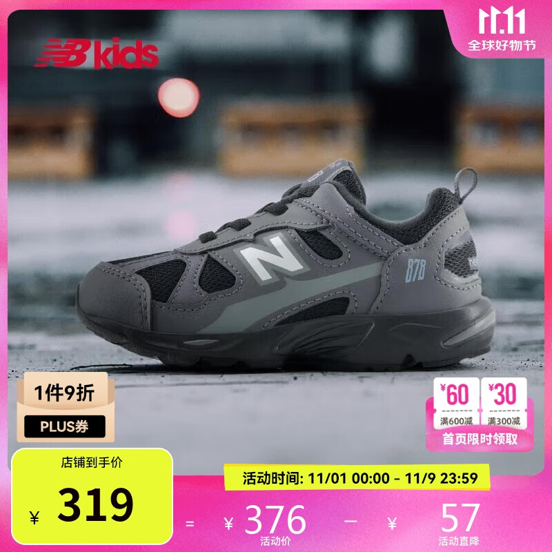 NEW BALANCE0~4岁小童秋季新品护趾舒适学步鞋878