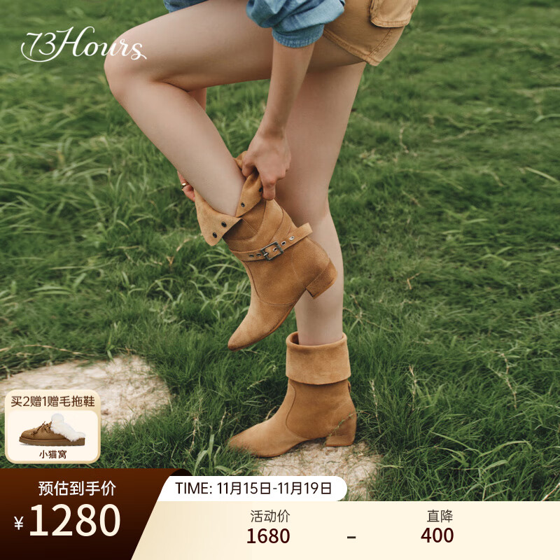 73Hours女鞋牛仔假日2025冬季新款堆堆靴美拉德西部牛仔靴子女短靴 卡其色 36