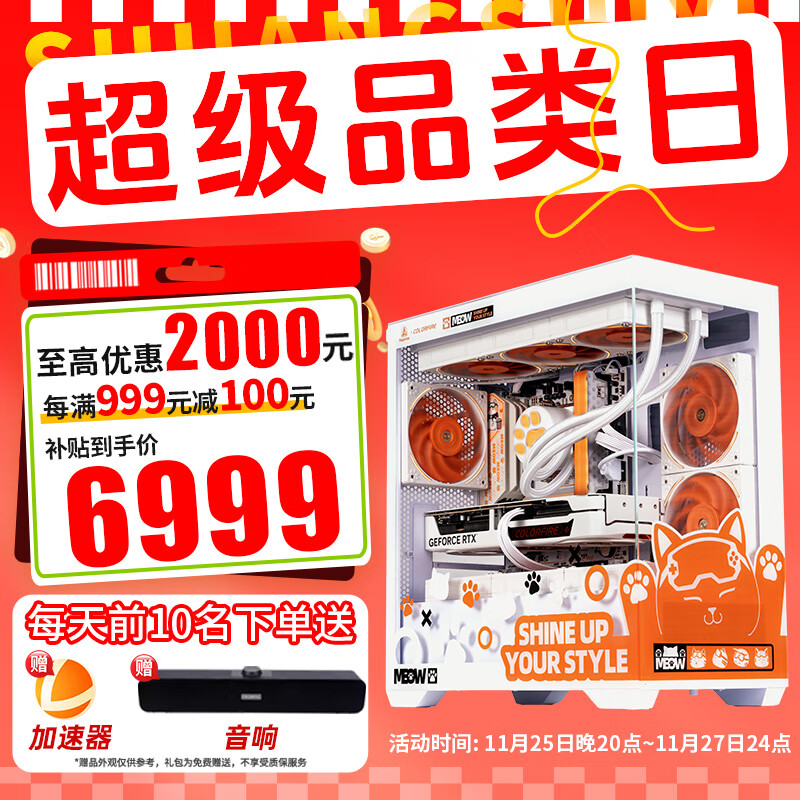 ߲ʺ磨ColorfulèRTX 5060 TiӰȶDIYװ̨ʽӢضi5-14600KFٱ  U7-265KF + 5060Ti è6999Ԫ