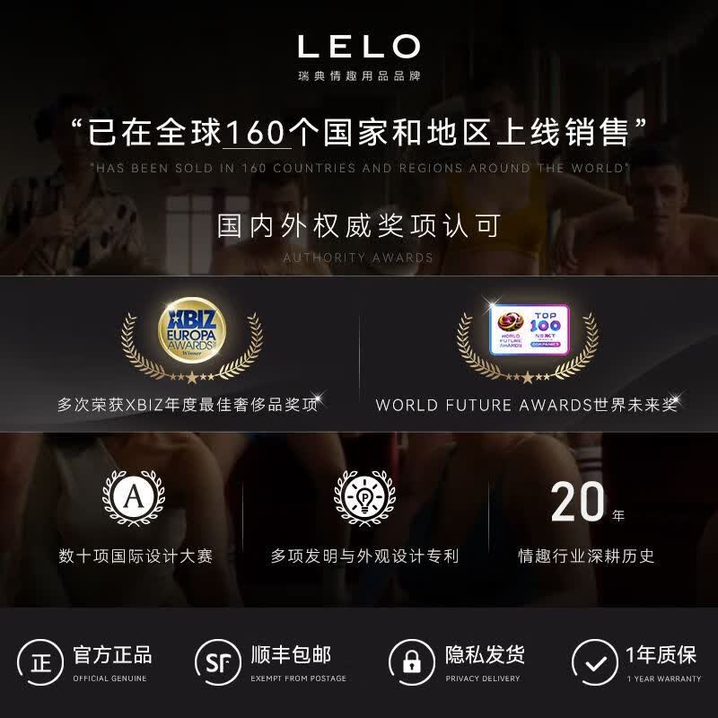 LELO Mia3 口红跳蛋刺激女私密便携静音自慰情趣性用品 玫红色