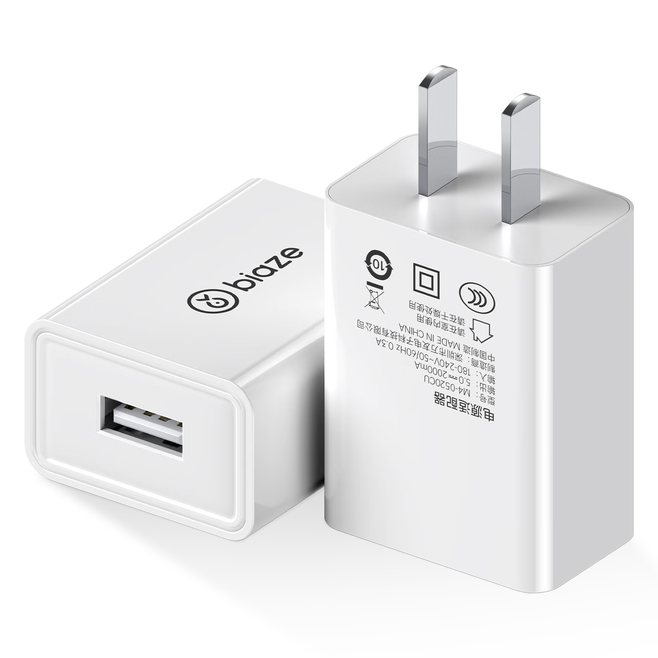 畢亞茲3C認(rèn)證 5v2a/1a充電頭USB充電器插座適用蘋(píng)果iPhone14/13華為榮耀小米手機(jī)手表手環(huán)耳機(jī)電源適配器