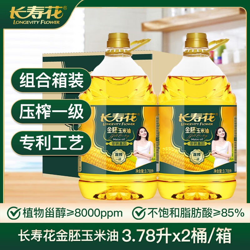 ���ٻ� ���������� 3.78L*2 Ʒ����װ��ת����ѹեһ���決����������Ʒ 125.9Ԫ