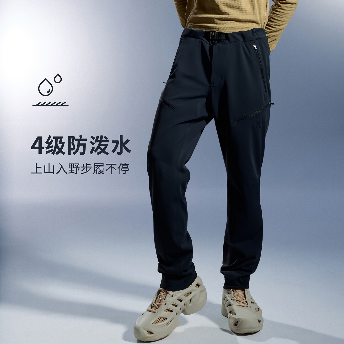 TAGX 探观男式风行壳户外机能软壳裤排汗透气耐磨抗撕裂运动直筒长裤子男 苍松绿 32