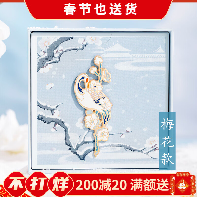 胸针购物助手|胸针价格走势图
