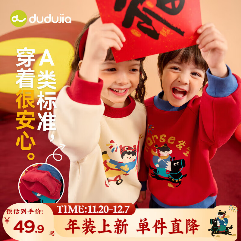 ོ ͯ° ޶װ ͯ  44.9Ԫ(ȯ) 