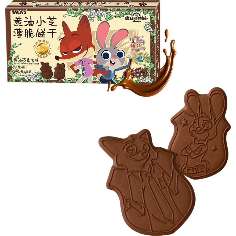 �����ǻ��ͱ������ ֥ʿζ�ɿ�����ͯ��ʿ��������ʳ��ͨ���� ����֥ʿζ�����Ǳ���*1�� 6.5Ԫ