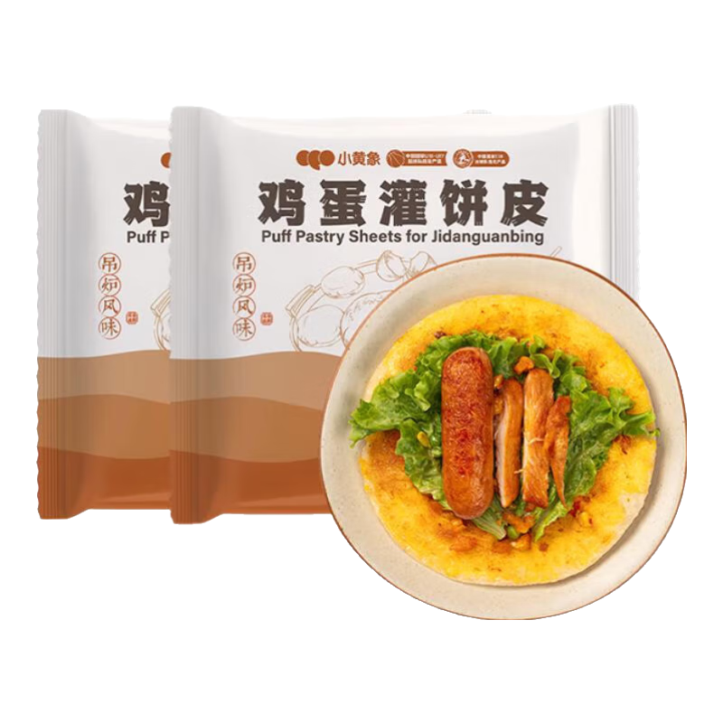 С����119Ԫ��ѡ4��������ץ�����ͱ����ұ�ţ���ڱ����Ŷ�ͯ��� ��¯��ζ�������Ƥ300g*2����5Ƭ/���� 99Ԫ����24.75Ԫ/����