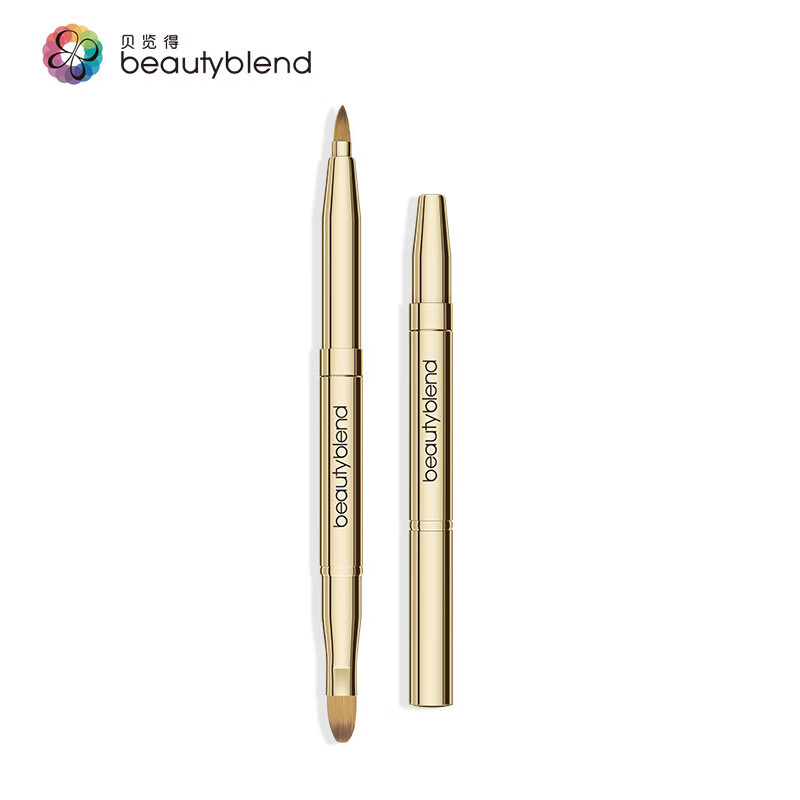 貝覽得（beautyblend）唇刷伸縮便攜帶蓋唇刷筆口紅刷唇彩刷雙頭 金色
