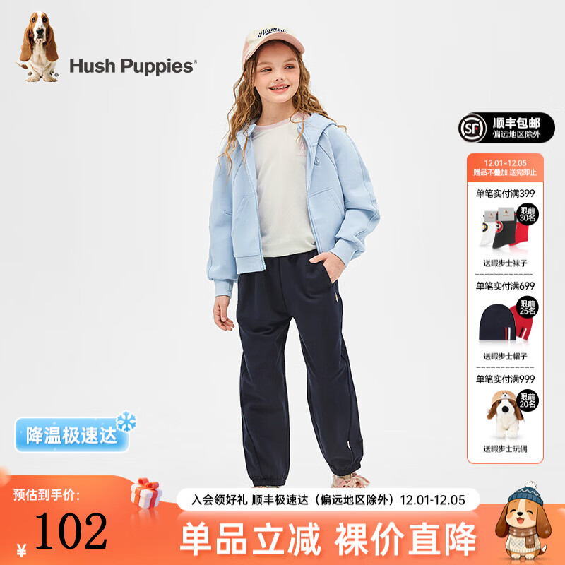 暇步士（Hush Puppies）童装儿童女大童春季舒适柔软时尚休闲薄款运动针织长裤 藏蓝 140