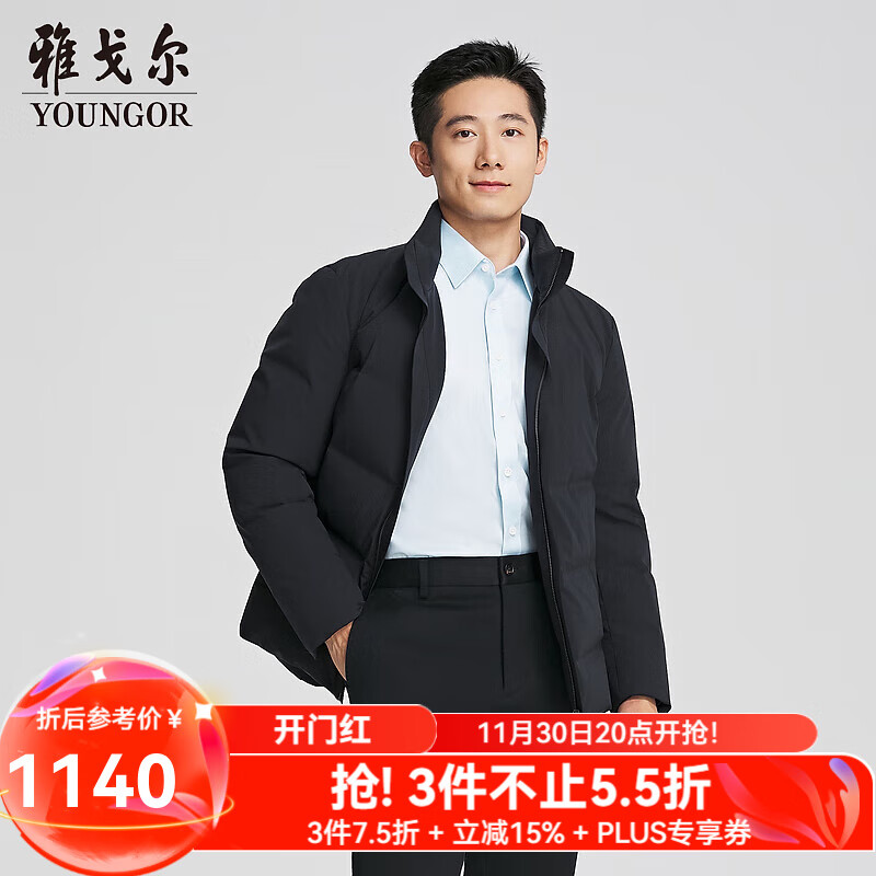 雅戈尔（YOUNGOR）羽绒服男士秋冬中青年羽绒服鸭绒充绒保暖舒适商场同款 藏青YSYW415527FLA L 175/96A