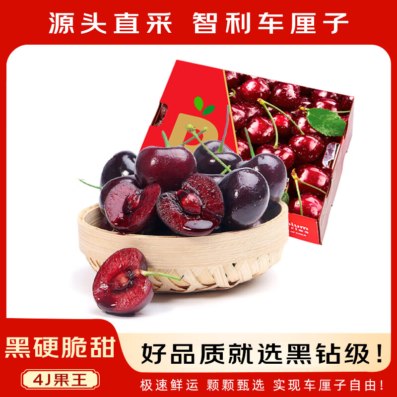 һ5شմڴӣˮװ 4() 5ͥװ-+ 4JJJJ 32-34mm 159Ԫ